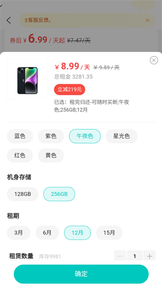全运会丨铁人三项——男子个人赛况(2)